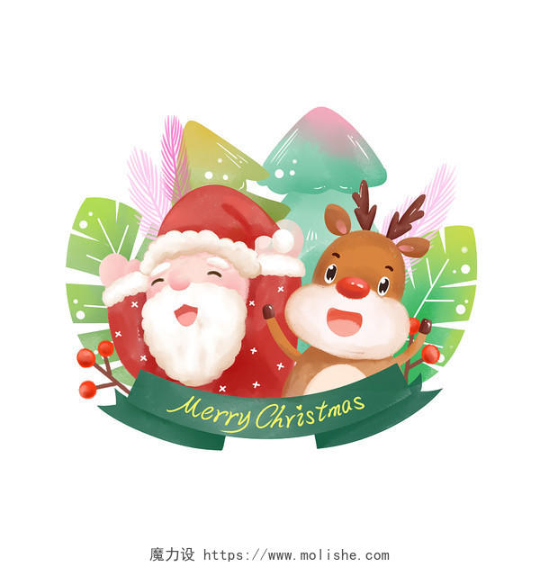 水彩圣诞节圣诞老人麋鹿插画水彩冬天